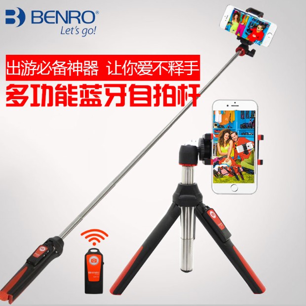 BENRO 4 in 1 Extendable Bluetooth Remote Selfie Stick